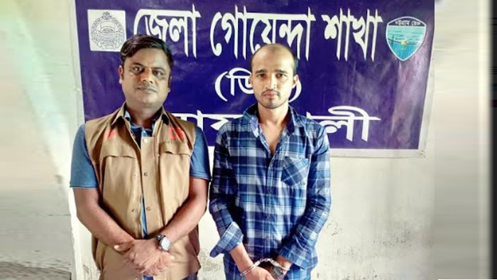 নোয়াখালীতে গৃহবধূর অশ্লীল ভিডিও ধারণ, গ্রেপ্তার ১ - the Bengali Times