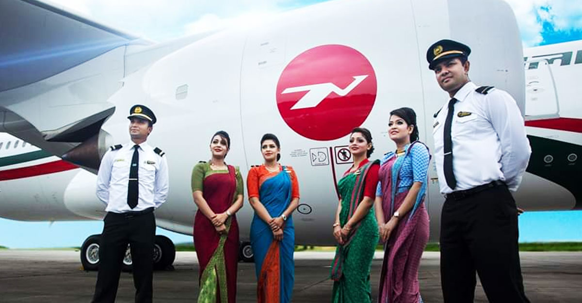 Biman Bangladesh Airlines Job Vacancy : অভিজ্ঞতা ছাড়াই বিমান বাংলাদেশ এয়ারলাইন্সে চাকরির সুযোগ - the Bengali Times