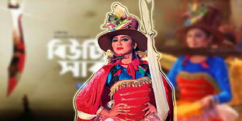 Jaya Ahsan : ‘বিউটি সার্কাস’ নিয়ে যা বললেন জয়া - the Bengali Times