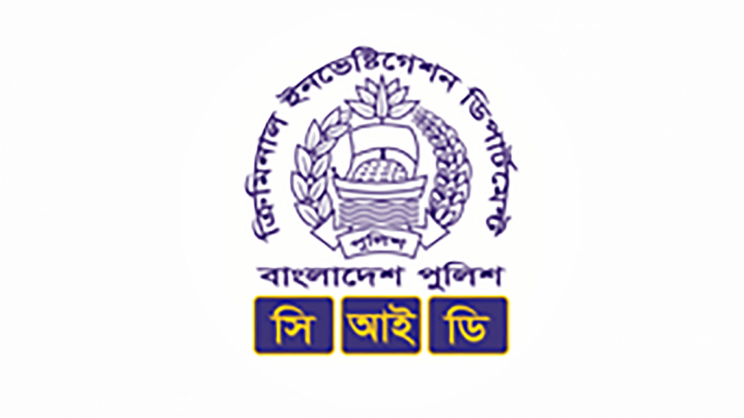 সন্দেহভাজন ৯,৮৮৮টি লেনদেনের সঙ্গে জড়িতদের খোঁজে সিআইডি - the Bengali Times