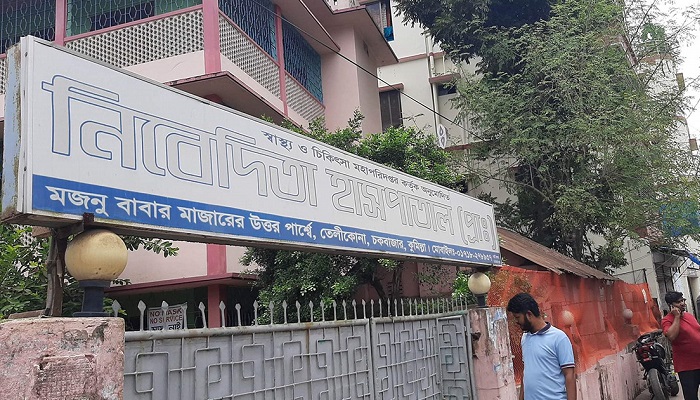 অপারেশন থিয়েটারের ফ্রিজে পাওয়া গেল গরুর মাংস, হাসপাতাল সিলগালা - the Bengali Times