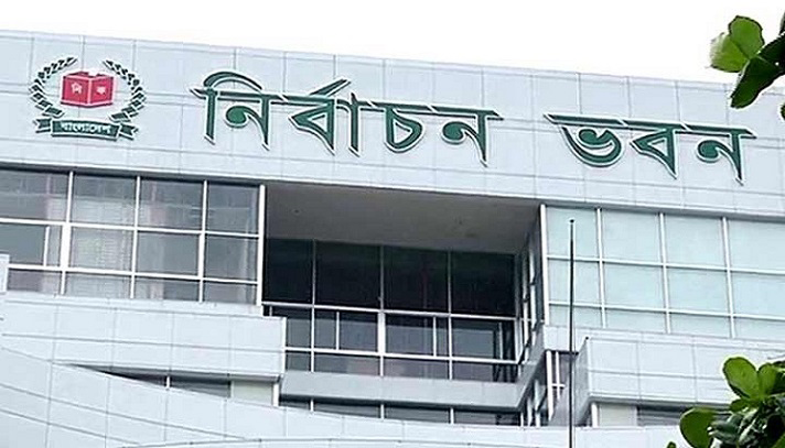 নির্বাচনের খবর সংগ্রহে বাধা দিলে ৩ বছরের জেল চায় ইসি - the Bengali Times