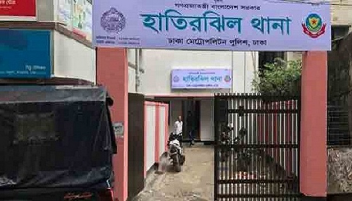 হাতিরঝিল থানার ওসিসহ ৭ জনের বিরুদ্ধে ধর্ষণ মামলা - the Bengali Times হাতিরঝিল থানার ওসিসহ ৭ জনের বিরুদ্ধে ধর্ষণ মামলা - the Bengali Times