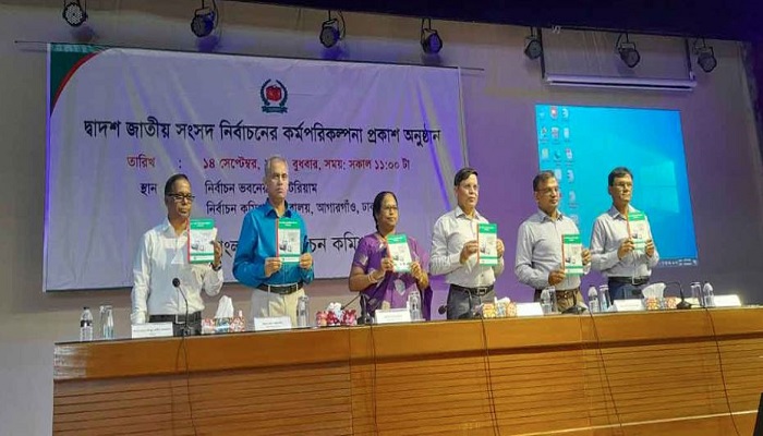 দ্বাদশ সংসদ নির্বাচনের রোডম্যাপ ঘোষণা - the Bengali Times