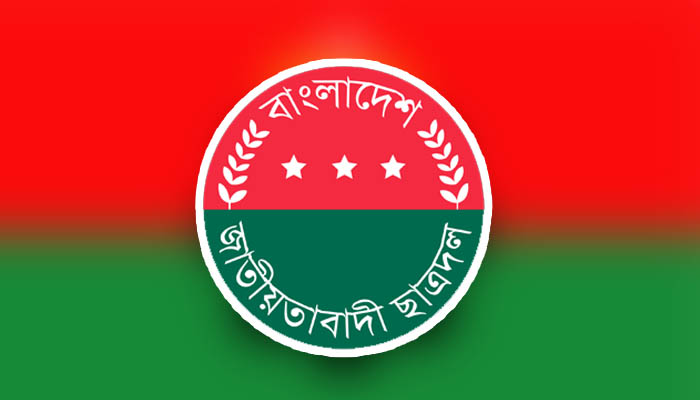 ছাত্রদলের ৩৩ নেতার পদ স্থগিত - the Bengali Times