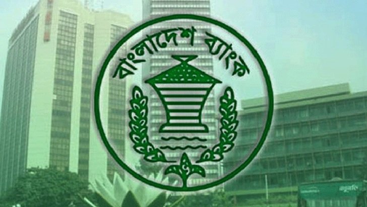 চীনা মুদ্রায় এলসির অনুমতি দিলো বাংলাদেশ ব্যাংক - the Bengali Times