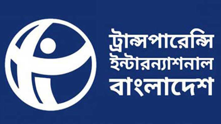বাজার মূল্যের চেয়ে অস্বাভাবিক বেশি দামে গম আমদানি ও গ্যাসকূপ খননের চুক্তি জনস্বার্থ পরিপন্থী; জবাবদিহির আহ্বান টিআইবির - the Bengali Times