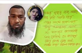 ‘রেপিস্ট বাবা’ কেন লিখেছিলেন সানজানা? তদন্তে নেমে যা পেয়েছে পুলিশ - the Bengali Times