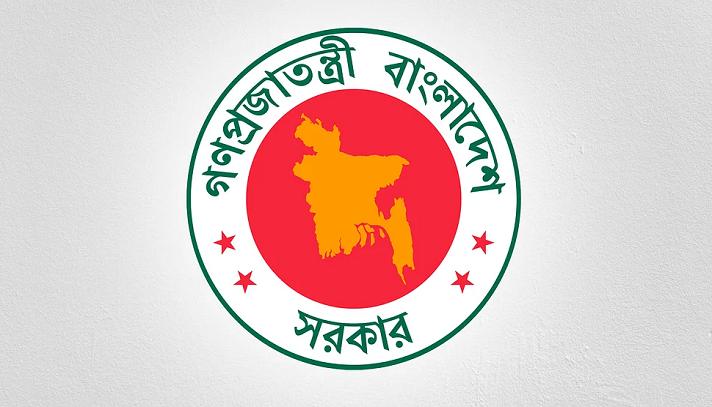 সরকারি চাকরির আবেদনে ৩৯ মাস ছাড় - the Bengali Times