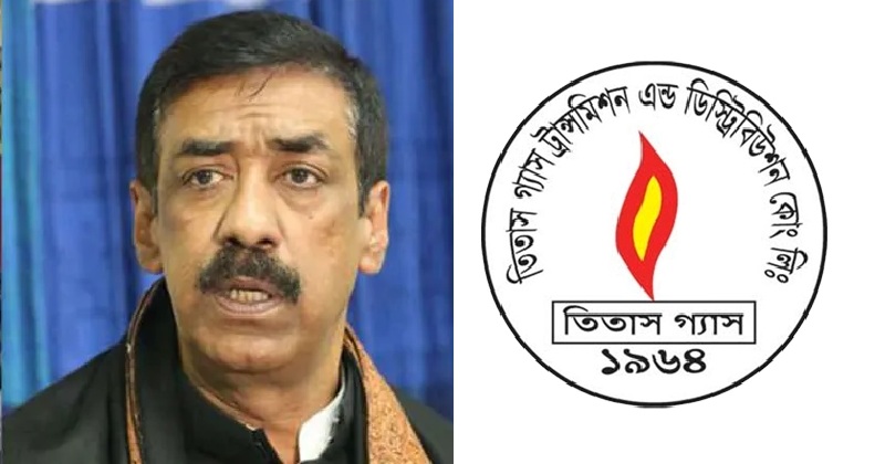 নারায়ণগঞ্জে গ্যাস সঙ্কট, তিতাসকে শামীম ওসমানের চিঠি - the Bengali Times