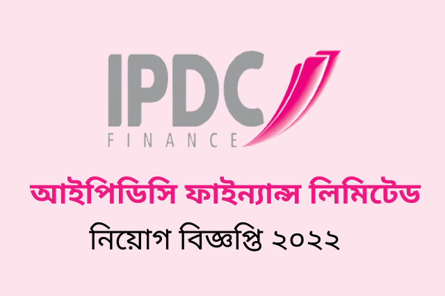Ipdc Finance Job Circular 2022 : আইপিডিসি ফাইন্যান্সে ম্যানেজার পদে চাকরি - the Bengali Times