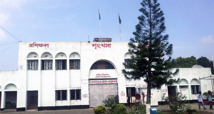 কক্সবাজার জেল সুপারের ১৭ গরু দেখাশোনায় দু’কারারক্ষী, ৮ সিলিং ফ্যান - the Bengali Times কক্সবাজার জেল সুপারের ১৭ গরু দেখাশোনায় দু’কারারক্ষী, ৮ সিলিং ফ্যান - the Bengali Times
