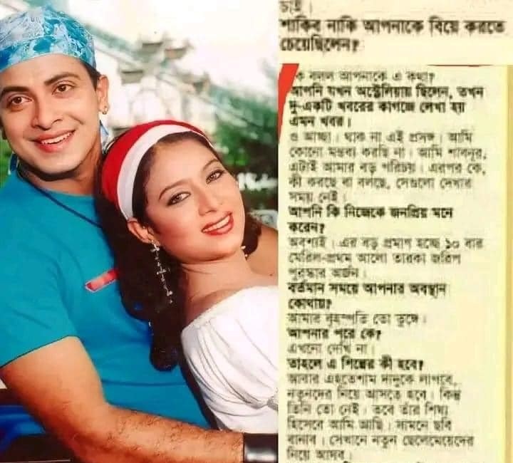 Shakib Khan : শাবনূরকে বিয়ের প্রস্তাব দিয়েছিলেন শাকিব খান! - the Bengali Times