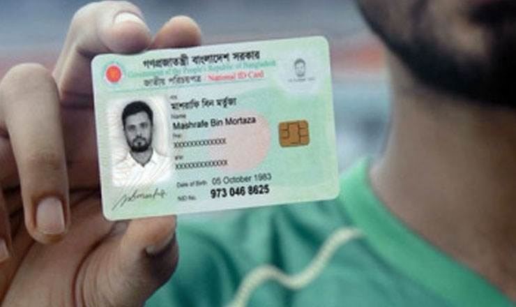 How to Update Nid in Bangladesh : অনলাইনে জাতীয় পরিচয়পত্রের ভুল যেভাবে সংশোধন করবেন - the Bengali Times