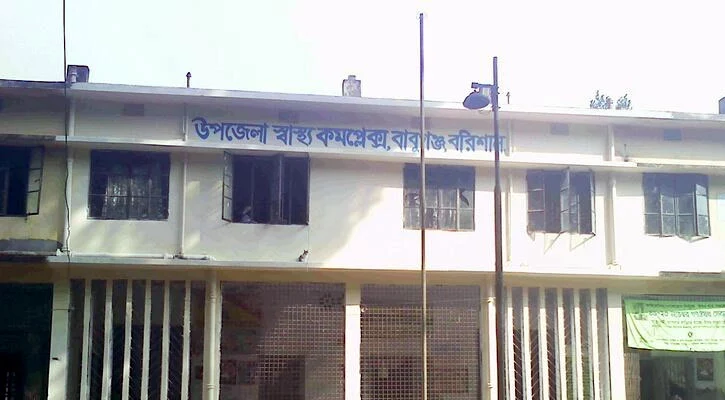 আহত শিশু কান্না করায় চড় দিলেন নার্স! - the Bengali Times আহত শিশু কান্না করায় চড় দিলেন নার্স! - the Bengali Times