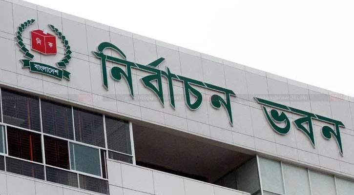 জেলা পরিষদ ভোটের আগে-পরে ৪৮ ঘণ্টা থাকবে সিসি ক্যামেরা - the Bengali Times