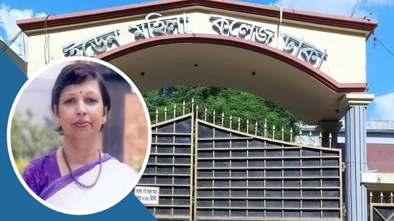 ইডেন ছাত্রীকে হেনস্তার অভিযোগ নিয়ে যা জানালেন অধ্যক্ষ