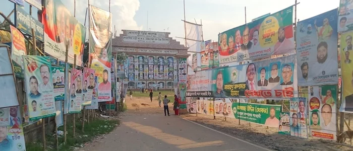 কলেজ ভবন নাকি রাজনৈতিক কার্যালয়? - the Bengali Times কলেজ ভবন নাকি রাজনৈতিক কার্যালয়? - the Bengali Times