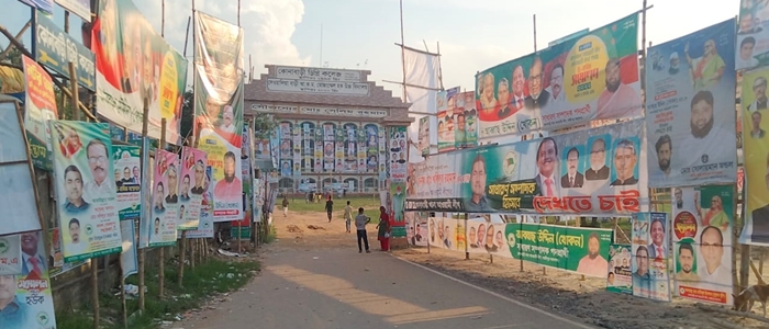 কলেজ ভবন নাকি রাজনৈতিক কার্যালয়? - the Bengali Times