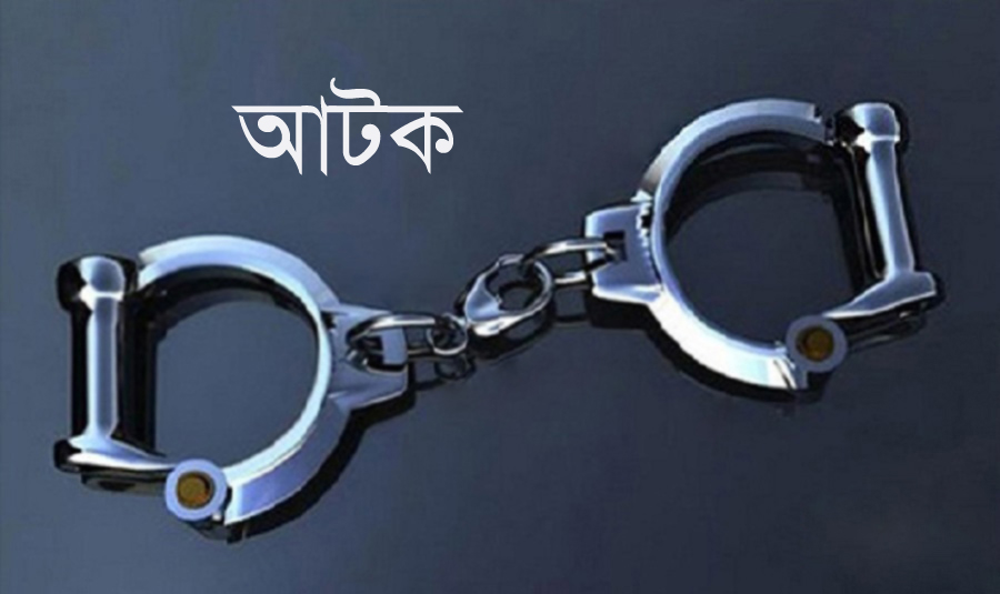 স্পা সেন্টারের আড়ালে অবৈধ কাজ, ৭ নারীসহ আটক ৯ - the Bengali Times স্পা সেন্টারের আড়ালে অবৈধ কাজ, ৭ নারীসহ আটক ৯ - the Bengali Times