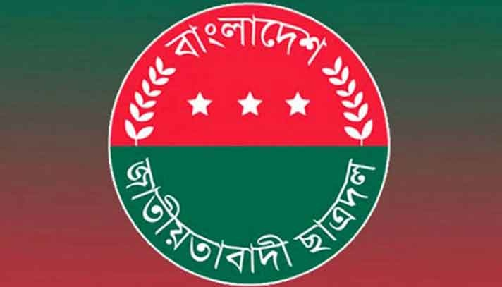 এক সিদ্ধান্তে বিপর্যস্ত ছাত্রদল, নেতাদের বিরুদ্ধে জমছে অভিযোগের পাহাড় - the Bengali Times
