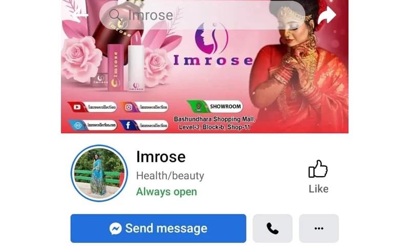 প্রসাধনীর পেজে ছাত্রীর ব্যক্তিগত ছবি, থানায় অভিযোগ - the Bengali Times প্রসাধনীর পেজে ছাত্রীর ব্যক্তিগত ছবি, থানায় অভিযোগ - the Bengali Times
