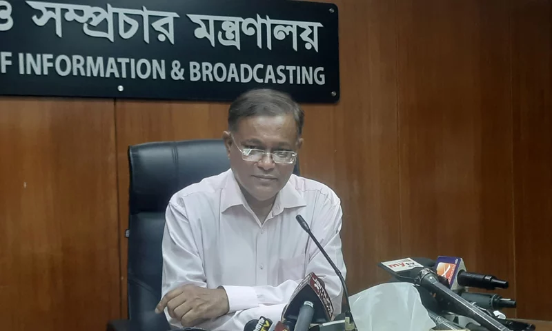 সমাবেশের নামে চাঁদাবাজি, টাকা যাচ্ছে তারেকের কাছে: তথ্যমন্ত্রী - the Bengali Times সমাবেশের নামে চাঁদাবাজি, টাকা যাচ্ছে তারেকের কাছে: তথ্যমন্ত্রী - the Bengali Times