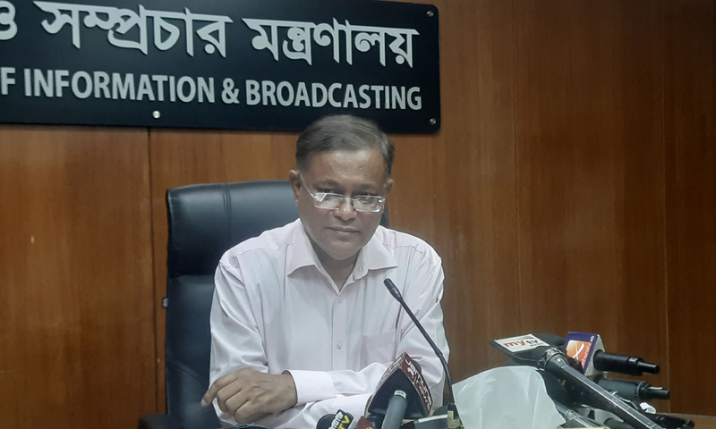 সমাবেশের নামে চাঁদাবাজি, টাকা যাচ্ছে তা‌রে‌কের কাছে: তথ্যমন্ত্রী - the Bengali Times