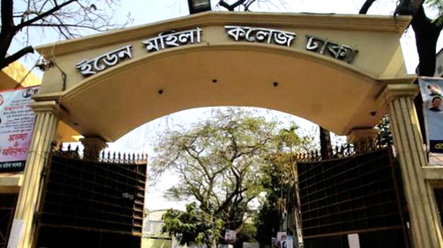 ইডেনে সিট বাণিজ্যে কোটি টাকা ‘আয়’ ছাত্রলীগের - the Bengali Times