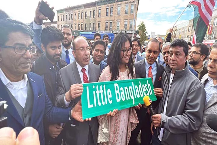 যুক্তরাষ্ট্রে আরও একটি সড়কের নামকরণ হল ‘বাংলাদেশ’ নামে - the Bengali Times
