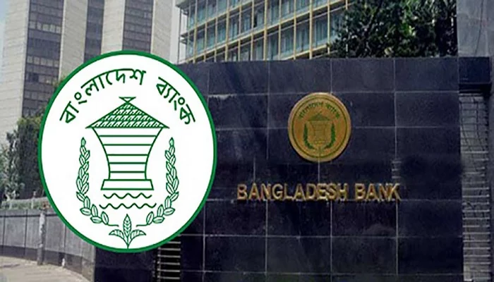 সব ব্যাংককে নাগরিক সনদ বাস্তবায়নের নির্দেশ দিল বাংলাদেশ ব্যাংক - the Bengali Times