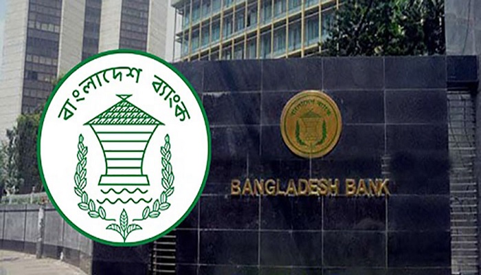 সব ব্যাংককে নাগরিক সনদ বাস্তবায়নের নির্দেশ দিল বাংলাদেশ ব্যাংক - the Bengali Times