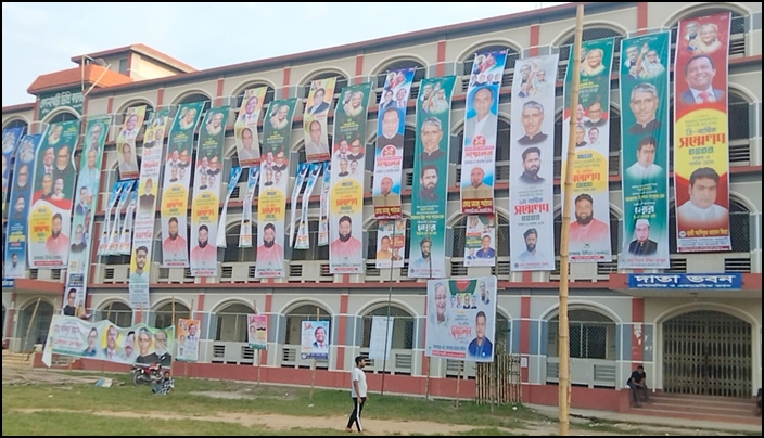 কলেজ ভবন নাকি রাজনৈতিক কার্যালয়? - the Bengali Times