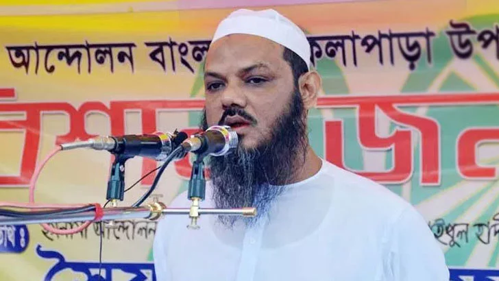 চরমোনাই পীর ফয়জুল করিমের ব্যাংক হিসাব তলব - the Bengali Times