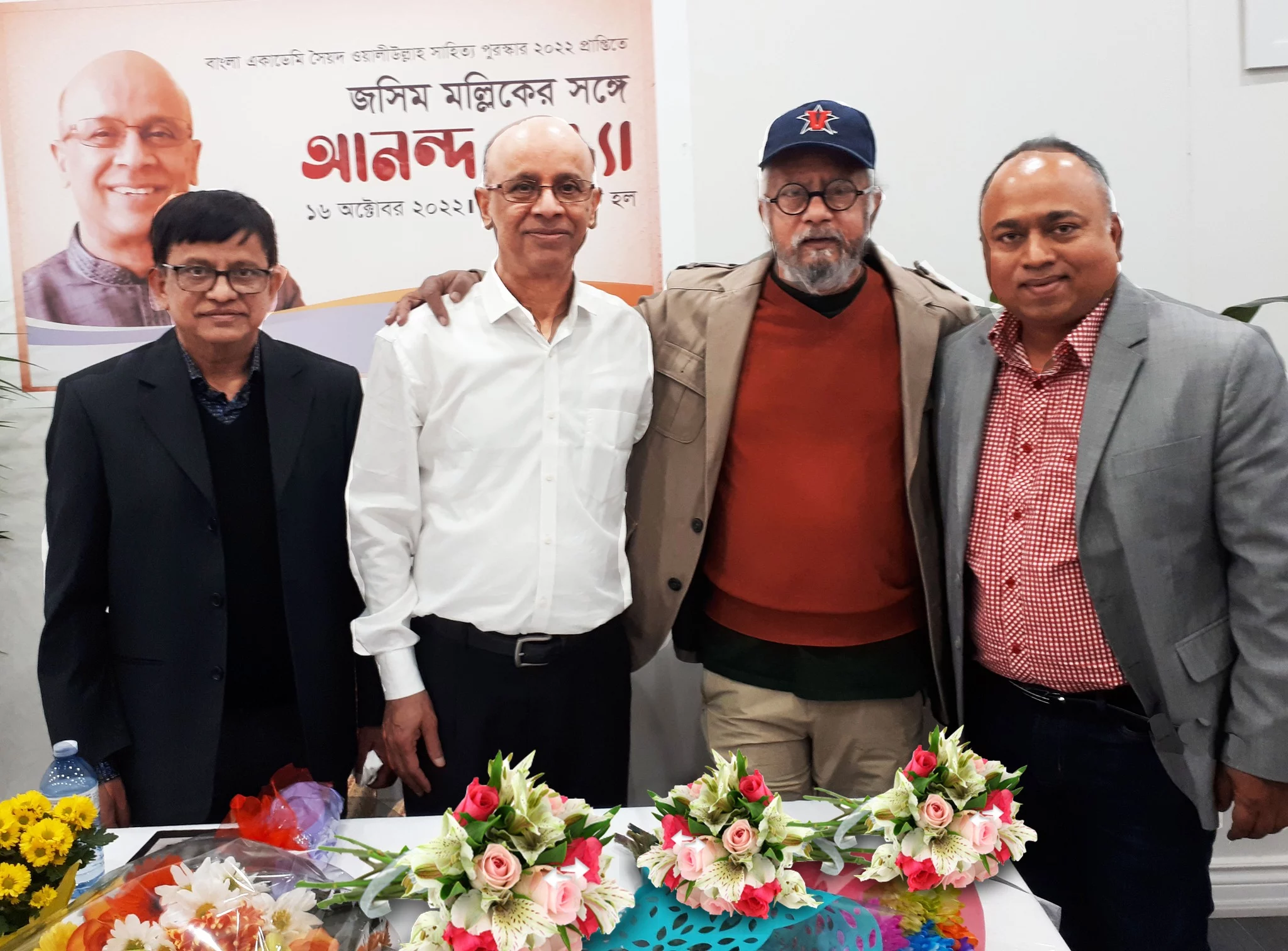 চমৎকার আনন্দ সন্ধ্যা - the Bengali Times চমৎকার আনন্দ সন্ধ্যা - the Bengali Times