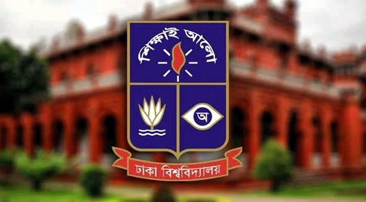 ঢাবি শিক্ষকদের গবেষণা ভাতা সহ সুযোগ-সুবিধা পুনর্বহালের দাবি - the Bengali Times