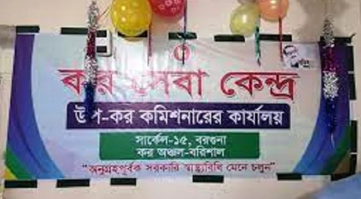 আয়কর দিতেও ঘুষ, সনদ নিতেও ঘুষ! - the Bengali Times