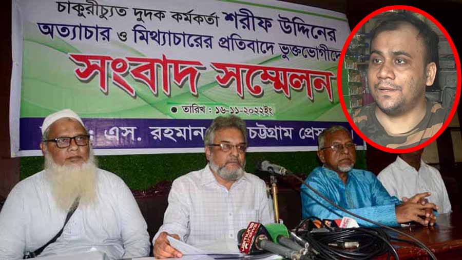 সেই দুদক কর্মকর্তা শরীফের দুর্নীতির চিত্র তুলে ধরলেন ৩ ভুক্তভোগী - the Bengali Times