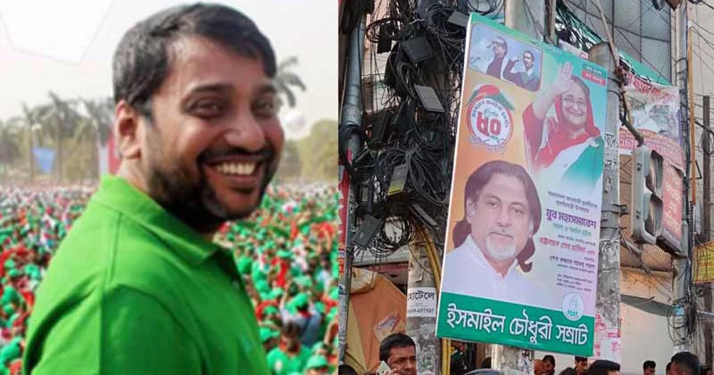 ফের সক্রিয় হচ্ছেন যুবলীগের বহিষ্কৃত নেতা সম্রাট - the Bengali Times ফের সক্রিয় হচ্ছেন যুবলীগের বহিষ্কৃত নেতা সম্রাট - the Bengali Times