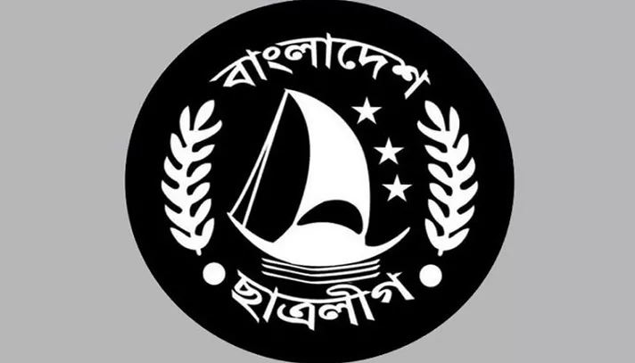 ছাত্রলীগের নেতৃত্বে আসতে পারে চমক - the Bengali Times