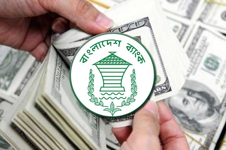 ‘এখন থেকে রেমিট্যান্স পাঠাতে কোনো চার্জ লাগবে না’ - the Bengali Times