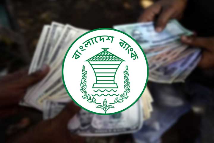 বৈধ মানি চেঞ্জারের নতুন তালিকা প্রকাশ করল বাংলাদেশ ব্যাংক - the Bengali Times বৈধ মানি চেঞ্জারের নতুন তালিকা প্রকাশ করল বাংলাদেশ ব্যাংক - the Bengali Times