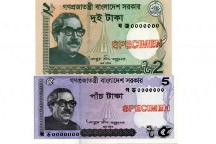 বাজারে আসছে নতুন দুই ও পাঁচ টাকার নোট - the Bengali Times