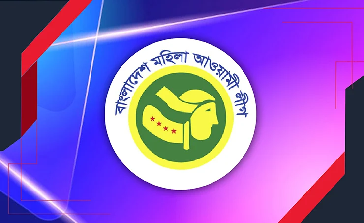 এবার মহিলা আওয়ামী লীগে কি নেতৃত্ব বদলের হাওয়া? - the Bengali Times
