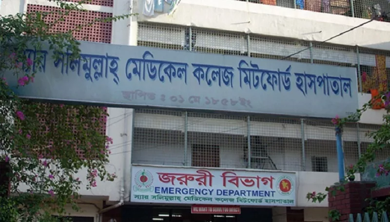 আড়াই কোটি টাকা আত্মসাৎ, কারাগারে সলিমুল্লাহ মেডিকেলের ক্যাশিয়ার - the Bengali Times