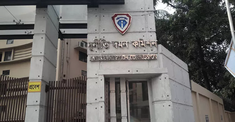 দুদকের নোটিশ পাওয়ার পর সম্পদের হিসাব না দিলে সাজা কী হতে পারে? - the Bengali Times