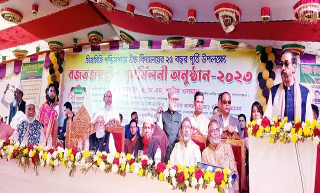 ৯০০ টাকার জন্য ফরম পূরণ করতে পারেননি শামীম ওসমান - the Bengali Times