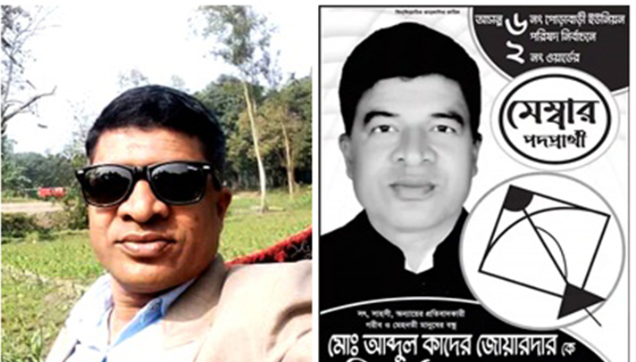 ভাতিজা বউকে শ্লীলতাহানির চেষ্টা, মেম্বার গ্রেপ্তার - the Bengali Times
