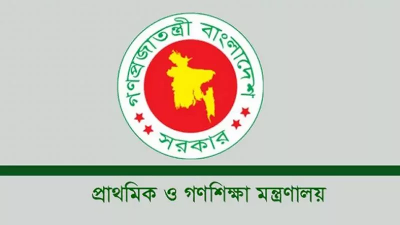 যুদ্ধাপরাধীদের নামে কোনো প্রাথমিক বিদ্যালয় থাকবে না - the Bengali Times