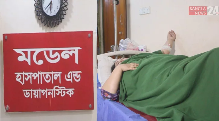 অস্ত্রোপচারের পর চিকিৎসক জানালেন বাচ্চা নেই, ভৌতিক গর্ভপাত! - the Bengali Times